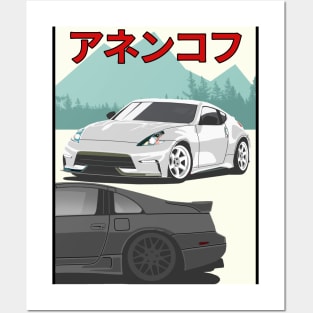 370z vs 300zx Posters and Art